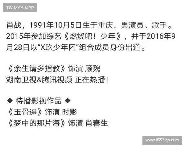 张子枫首登金爵奖亚新单元评委席：真诚热爱是创作底色