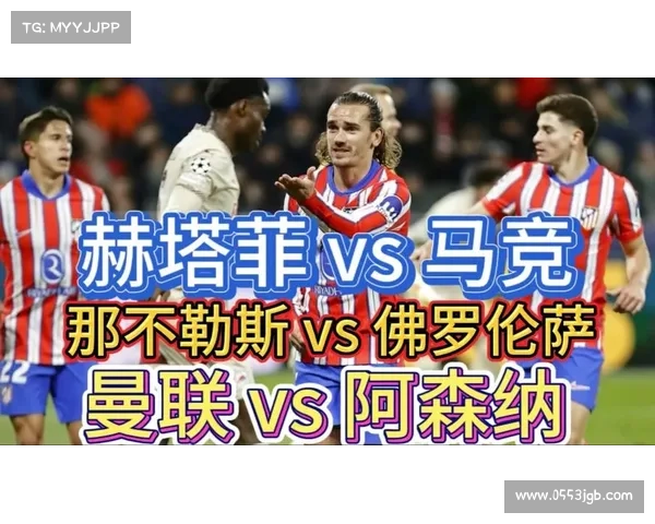 曼联马竞 1000 万欧争夺托利索:里昂队长成夏窗性价比之选 曼联马竞 1000 万欧争夺托利索:里昂队长成夏窗性价比之选