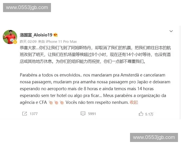 效力J联赛的瓦兹奎兹申请日本国籍受阻，凸显了非血缘归化面临的文化认同与政策变动双重考验
