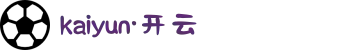 kaiyun.ccm网页中国